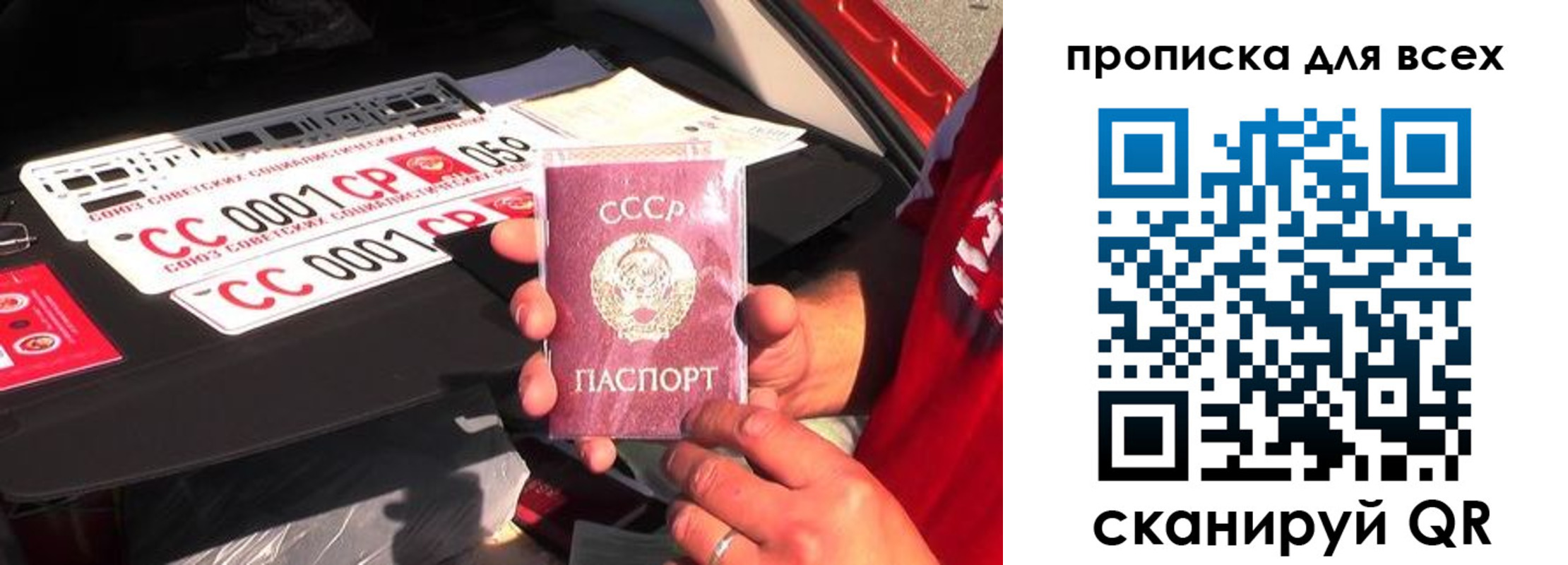 прописка иностранных граждан в Барабинске