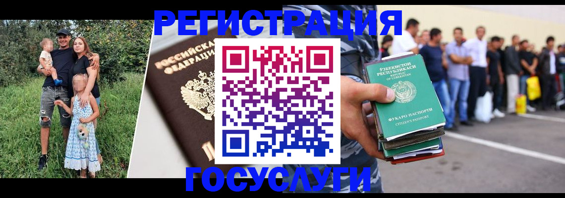 прописка гарантия в Барабинске